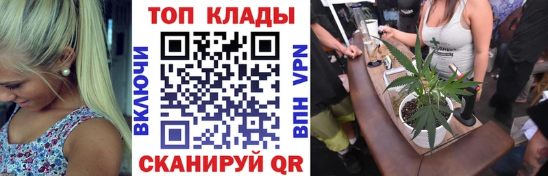 Наркошоп купить КОКАИН Бошки Шишки Мефедрон A PVP ГАШ Пионерский