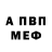 MDMA молли Adante Paige