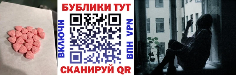ЭКСТАЗИ DUBAI  Купить  Пионерский 