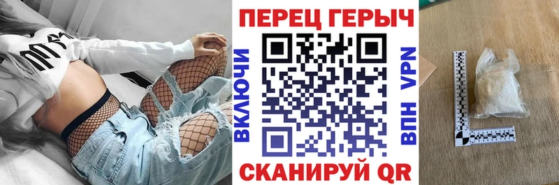 Купить закладки  Пионерский  ГЕРОИН Heroin 