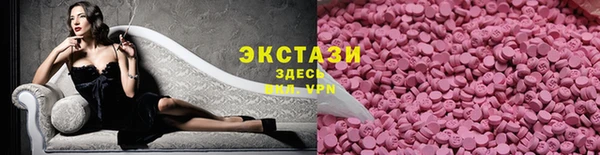 шишки Елизово
