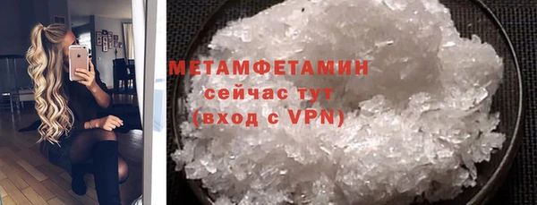 стафф Елабуга