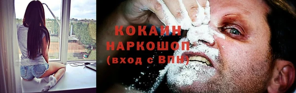 стафф Елабуга