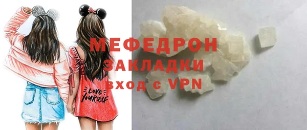 шишки Елизово