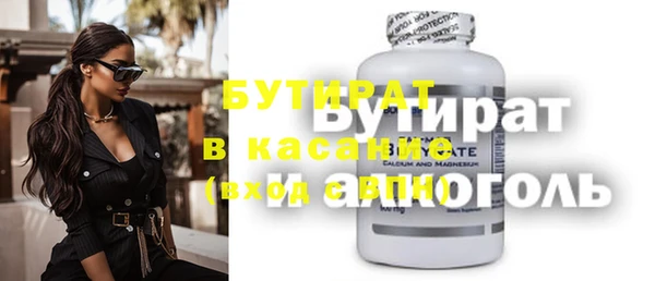 шишки Елизово