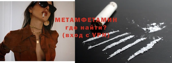 стафф Елабуга
