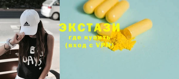 стафф Елабуга