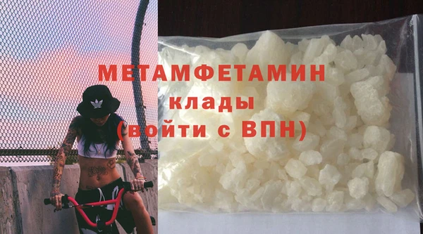 стафф Елабуга