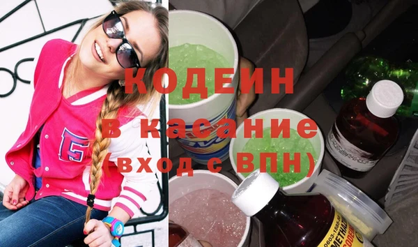стафф Елабуга