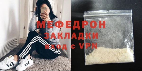стафф Елабуга
