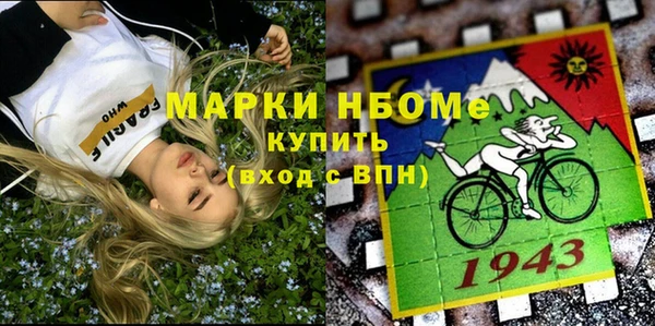 стафф Елабуга