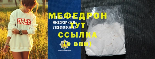 стафф Елабуга