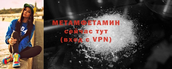 стафф Елабуга