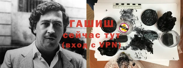 стафф Елабуга