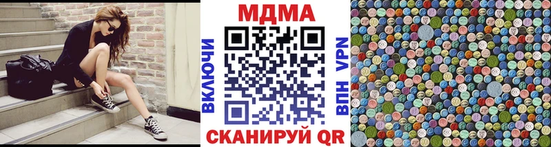 Купить где  Пионерский  МДМА Molly 