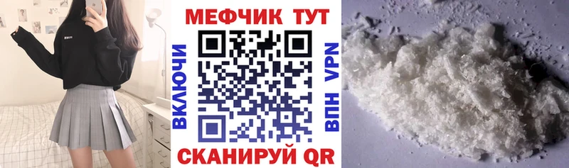 Купить где Пионерский МЯУ-МЯУ мука