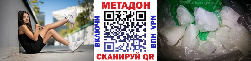 Купить закладки  Пионерский  МЕТАДОН VHQ 