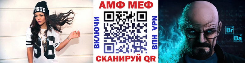 Первитин витя  Купить закладки  Пионерский 