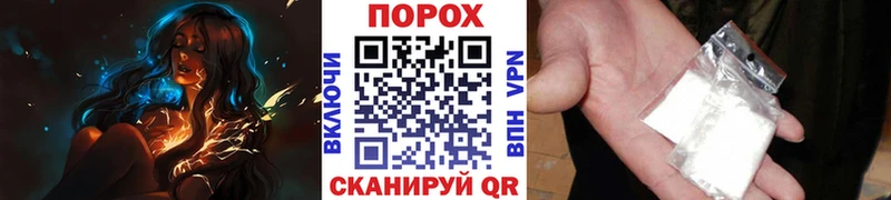 МЕТАМФЕТАМИН кристалл Пионерский
