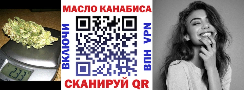 Дистиллят ТГК гашишное масло  Купить где  Пионерский 
