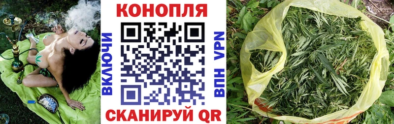 Купить  Пионерский  МАРИХУАНА планчик 